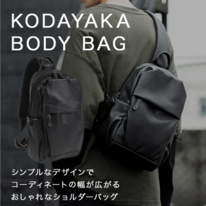 KODAYAKA BODY BAG