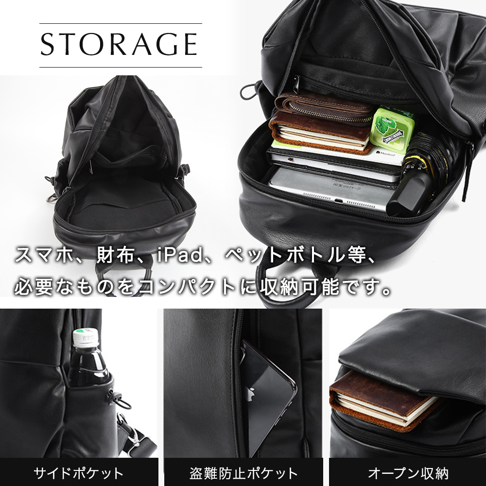 STORAGE