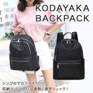 KODAYAKA BACKPACK
