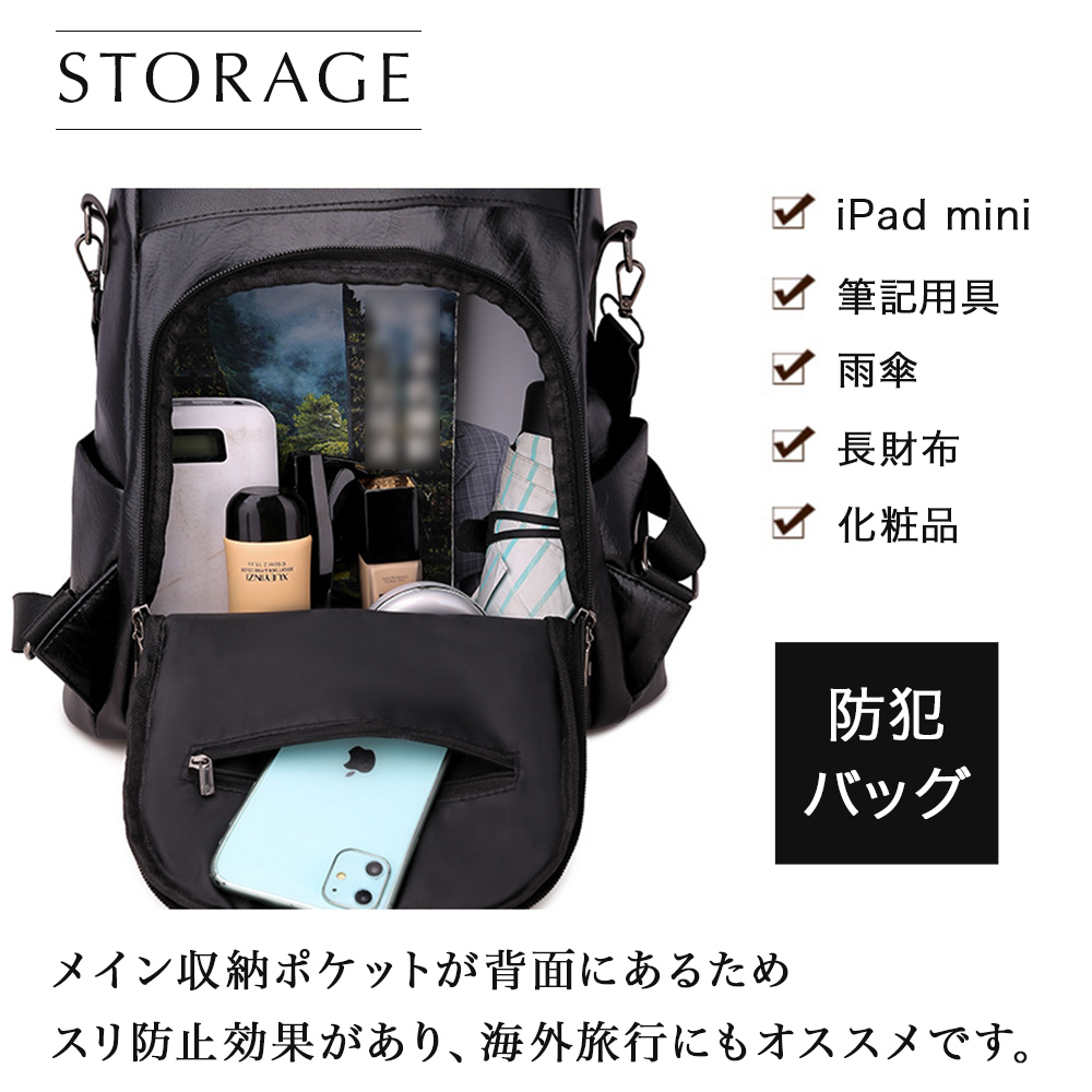 STORAGE