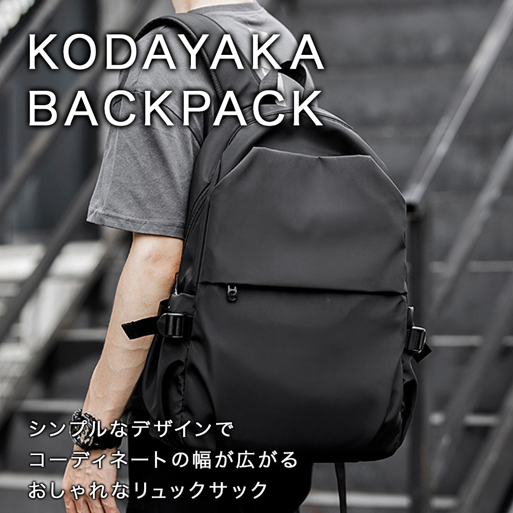 KODAYAKA BACKPACK